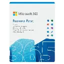 Microsoft 365 | Business Basic